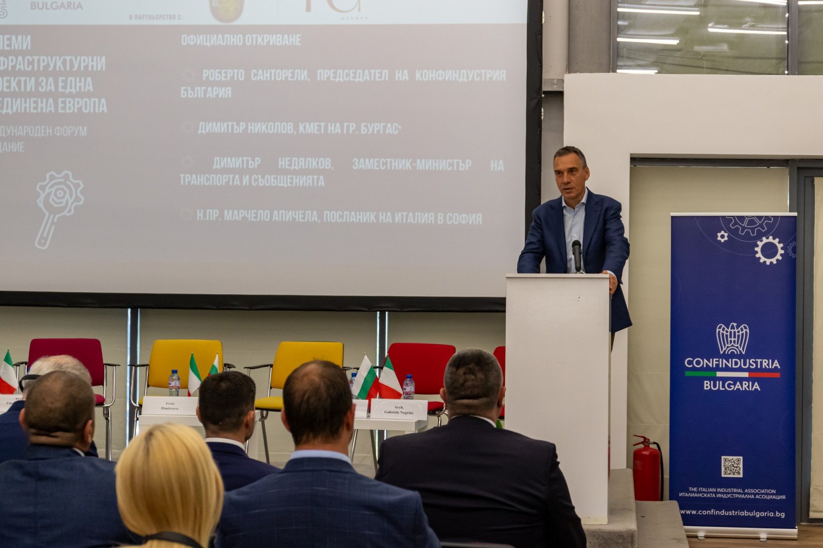 Бургас бе домакин на второто издание на международния форум „Големи инфраструктурни проекти за една обединена Европа“