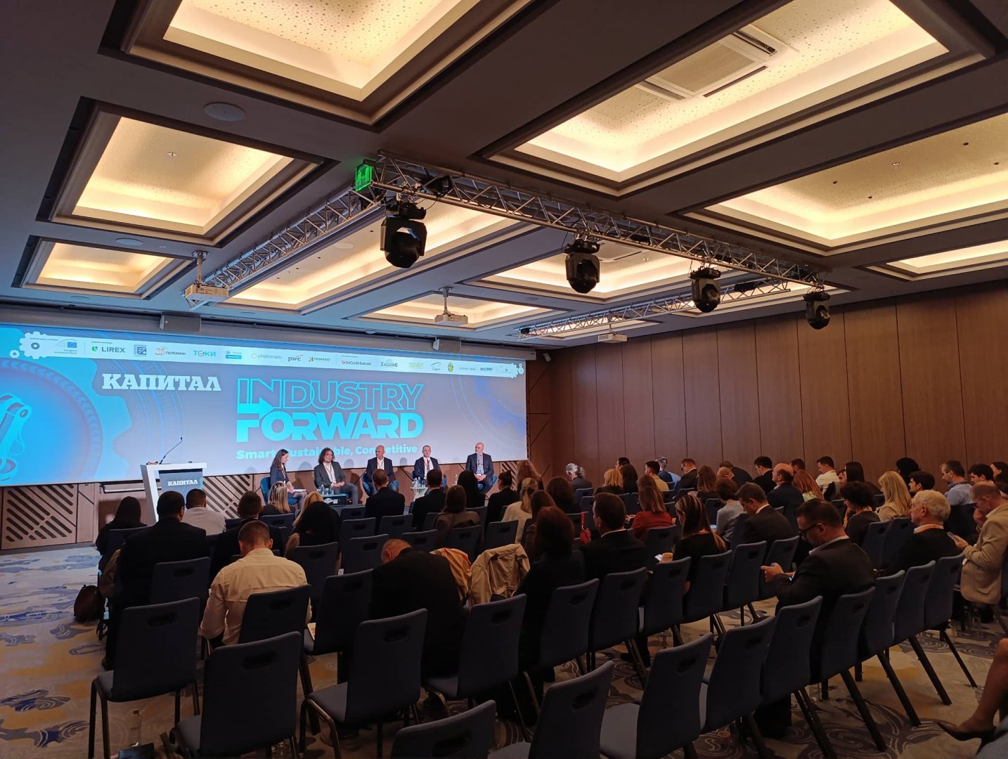 Индустриален парк Бургас с представяне на форума Industry Forward 2025