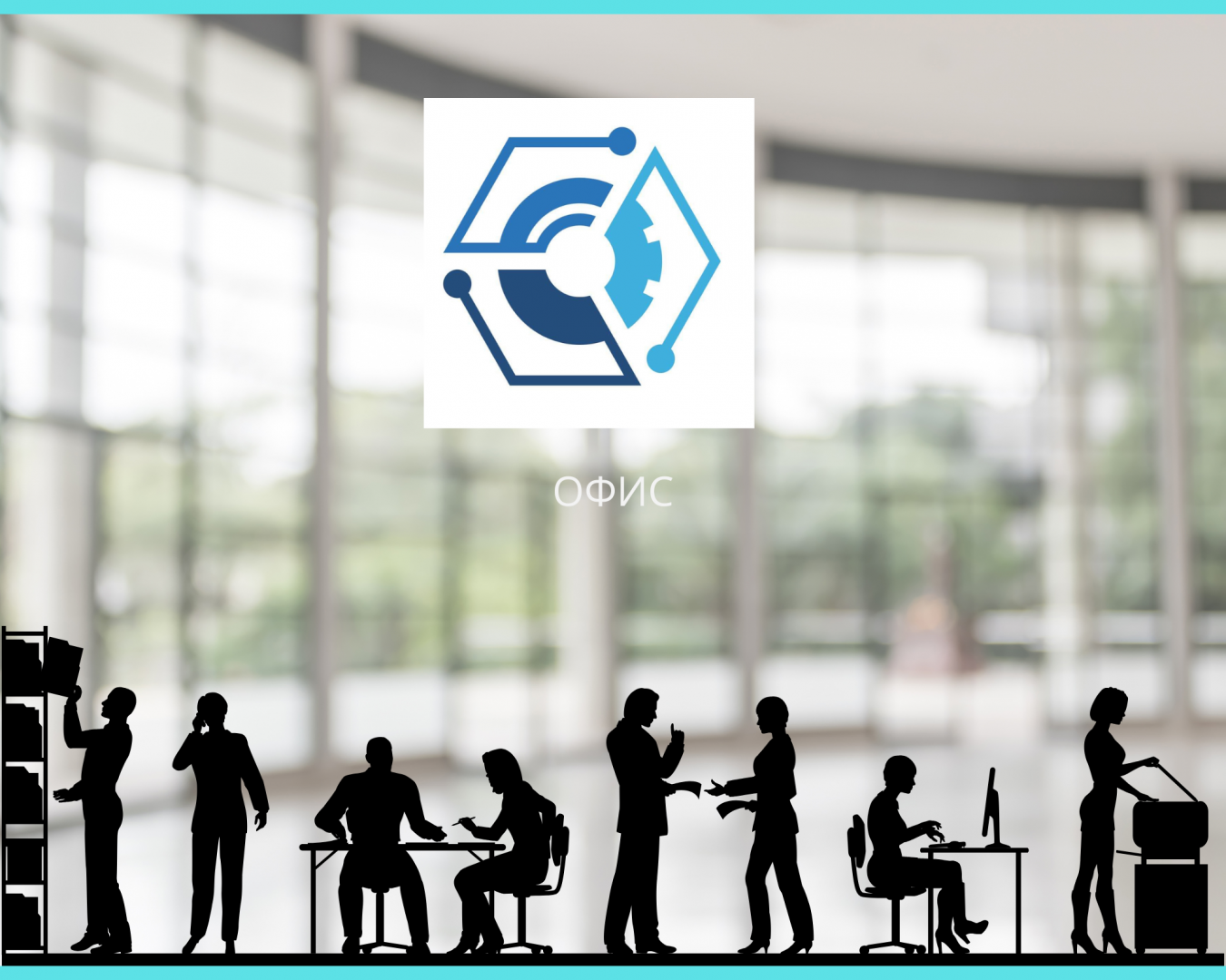 ЗАПОВЕД № 09/26.06.2025г.